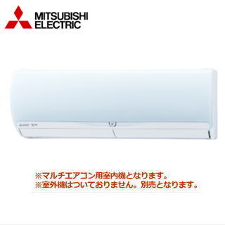 ★200円クーポン配布中★▲【送料無料(沖縄/離島除く)】三菱電機 MSZ-2221ZXAS-IN システムマルチ用室内機【壁掛形-ZXASシリーズ】[主に6畳用]●別途室外機をご購入下さい●