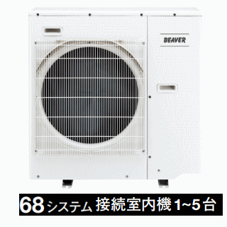 【1001円OFFクーポン有】【送料無料(沖縄/離島除く)】三菱重工 SCM68N2 システムマルチ用室外機【68システム5室用】[代引決済不可]●別途室内機をご購入下さい●