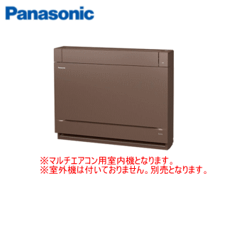 ★200円クーポン配布中★パナソニック CS-M500DY2 ※室外電源/単相200V フリーマルチエアコン用室内機 ●別途室外機をご購入下さい●