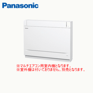 ★200円クーポン配布中★【送料無料(沖縄/離島除く)】パナソニック CS-M280DY2 ※室外電源/単相200V フリーマルチエアコン用室内機 【クリスタルホワイト色】【床置形】[主に10畳用]●別途室外機をご購入下さい●【メーカー在庫品薄】