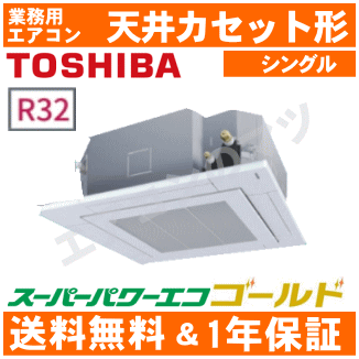 Panasonic｜パナソニック 室外機吹出グリル（縦方向吹出） DAG7304