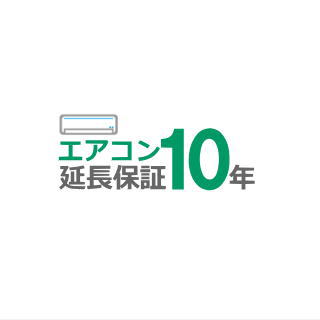 商品価格20,001円～40,000円楽天あんしん延長保証（自然故障＋物損プラン）同一店舗同時購入のみ自然故障：メーカー保証期間終了後、保証開始（メーカー保証期間含め家電5年間/PC・タブレット3年間保証）、物損故障：本保証開始日から5年間保証