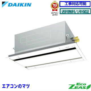 SZRG50BYNV  ̳ѥECO ZEASŷ楫åȷ2 2 󥰥 ñ200V 磻쥹⥳...