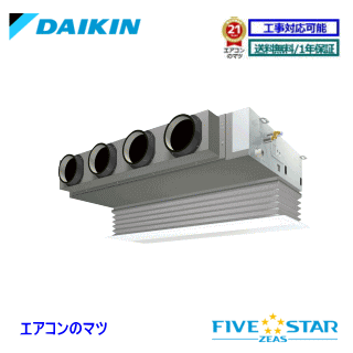 SSRB140C  ̳ѥFIVE STAR ZEASۥӥȥ 5 󥰥 200V 磻䡼ɥ⥳[̳/1ǯݾ/᡼ľʡ[̵]ڥӥ塼ߤǼ1000Ͱ[Բ]