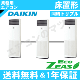 【SS限定！確率1/2で最大100%ポイントバック】こたつ テーブル おしゃれ こたつ本体 家具調こたつ リビングテーブル 和風モダン 円形 オーガ・ウォールナット 90