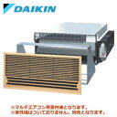 ★200円クーポン配布中★【メーカー直送(取寄商品)】【送料無料(沖縄/離島除く)】ダイキン■C40ZLV■ システムマルチ 室内機のみ【アメニティビルトイン形...