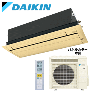 ★200円クーポン配布中★☆【500円OFFクーポン有】【メーカー直送(取寄商品)】【送料無料(沖縄/離島除く)】ダイキン■S63RCRV-M■(木目/フラットパネル込)※室外電源/単相200V【天埋カセット1方向-うるるとさらら】【シングルフロー】(※加湿ホース別売)