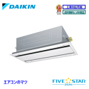 ■SSRG112C ダイキン 業務用エアコン【FIVE STAR ZEAS】天井カセット形2方向 4馬力 シングル 三相200V ワイヤードリモコン[業務用/1...