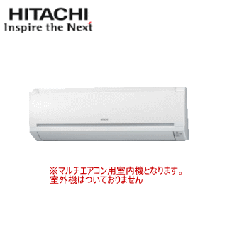 ★200円クーポン配布中★【送料無料(沖縄/離島除く)】日立 RAM-SA36S システムマルチ用室内機 【壁掛形-M..