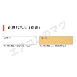★200円クーポン配布中★△【500円OFFクーポン有】【送料無料(沖縄/離島除く)】【メーカー在庫品薄】三菱電機 MLZ-HW5617AS [化粧パネル込] ※内・外選択式/単相200V/直結【2方向天井カセット形-HWシリーズ】[主に18畳用]