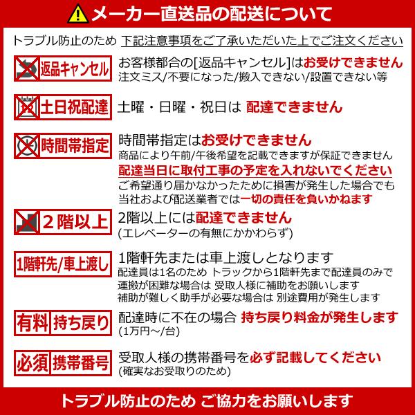 ★200円クーポン配布中★ 【メーカー直送（取寄商品）】【無料2年延長保証付】ダイキン■S805ATRP-W■(AN805ARP同等品)※単相200V 2025年モデル【うるさらX-RXシリーズ-】【送料無料(沖縄/離島除く)】[主に26畳用][240]