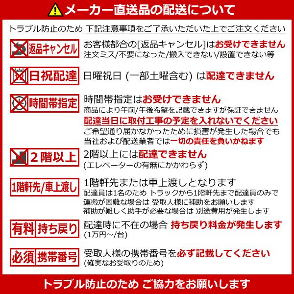 ★200円クーポン配布中★ 【メーカー直送（取寄商品）】【超お買い得な工事費込セット（商品＋新規標準工事）】ダイキン■S285ATKP-W■※単相200V 2025年モデル【スゴ暖-KXシリーズ】【送料無料(沖縄/離島除く)】[主に10畳用][240]