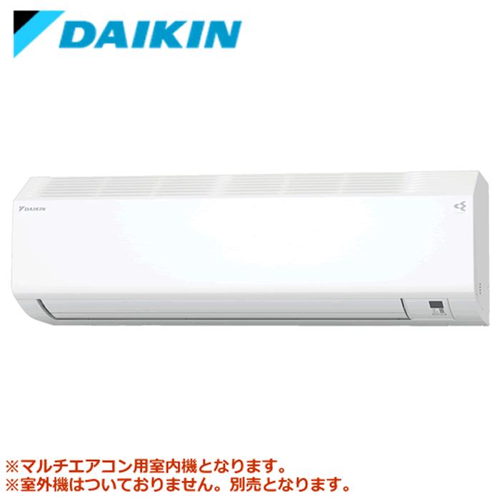 ★2000円クーポン配布中★ 【メーカー直送（取寄商品）】ダイキン■C405ATV-W■ ※室外電源/単相200V システムマルチ用室内機【壁掛形-標準タイプ】[主に14畳用]●別途室外機を選出下さい●[140]