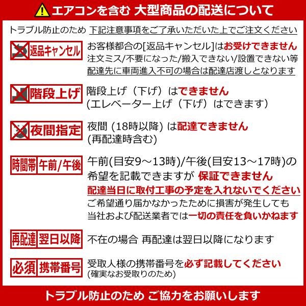 ★枚数限定！最大2,300円クーポンあり★【超お買い得な工事費込セット（商品＋新規標...