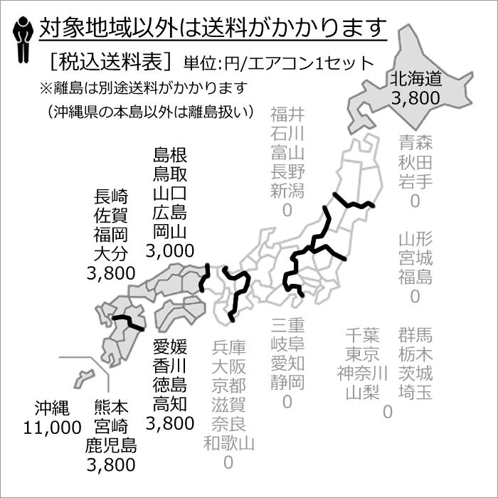 ★枚数限定！最大2,300円クーポンあり★【超お買い得な工事費込セット（商品＋新規標...