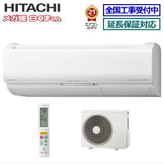 日立のエアコン RAS-EK56M2(W) [スターホワイト]