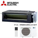 ★200円クーポン配布中★△【500円OFFクーポン有】三菱電機 MBZ-5022AS [据付部材別売]※内・外選択式/単相200V/直結【フリービルトイン形】[主に16畳用]