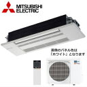 ★200円クーポン配布中★△【500円OFFクーポン有】【送料無料(沖縄/離島除く)】【メーカー在庫品薄】三菱電機 MLZ-HX5617AS [ホワイト/ベージ...