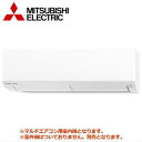 ★200円クーポン配布中★▲【送料無料(沖縄/離島除く)】三菱電機 MSZ-3617BXAS-IN システムマルチ用室内機【壁掛形-BXASシリーズ】[主に12畳用]●別途室外機をご購入下さい●