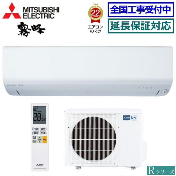 楽天市場】msz-zxv3621-(シリーズ霧ヶ峰(三菱電機 楽天市場】msz-zxv3621-(シリーズ霧ヶ峰(三菱電機