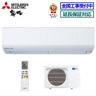 【送料無料(エリア限定)】三菱電機■MSZ-BXV4021S-W■（MSZ-R4021S同等品） 2021年モデル【霧ケ峰-BXVシリーズ-】[主に14畳用][200]のサムネイル