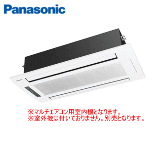 ★200円クーポン配布中★【送料無料(沖縄/離島除く)】パナソニック CS-MB400DW2 [スーパーホワイト/化粧グリル込] ※室外電源/単相200V フリーマルチエアコン用室内機 【2方向天井カセット形】[主に14畳用]●別途室外機をご購入下さい●【メーカー在庫品薄】