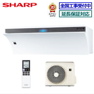 シャープのエアコン AY-N56P2-W [ホワイト系]