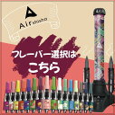【公式】 Air Shisya フレーバーポッド 付け替え Air mini エアミニ シーシャ 電子 タバコ 使い捨て エアーミニ airmini 禁煙 水蒸...