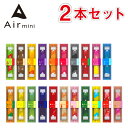 【公式】 New Air mini エアミニ 2本セット 持ち運び シーシャ 電子 タバコ 使い捨て エアーミニ airmini 禁煙 水蒸気 器具不要 リキッ...
