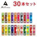 【公式】 New Air mini エアミニ 30本セット 持ち運び シーシャ 電子 タバコ 使い捨て エアーミニ airmini 禁煙 水蒸気 器具不要 リキ...