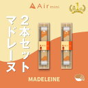 【公式】 New Air mini エアミニ マドレーヌ 2本セット 持ち運び シーシャ 電子 タバコ 使い捨て エアーミニ airmini 禁煙 水蒸気 器具...