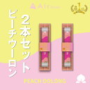 【公式】 New Air mini エアミニ ピーチウーロン 2本セット 持ち運び シーシャ 電子 タバコ 使い捨て エアーミニ airmini 禁煙 水蒸気 ...
