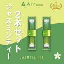 【公式】 New Air mini エアミニ ジャス