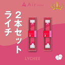 【公式】 New Air mini エアミニ ライチ 2本セット 持ち運び シーシャ 電子 タバコ 使い捨て エアーミニ airmini 禁煙 水蒸気 器具不要...