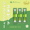 【公式】 New Air mini エアミニ ジャス