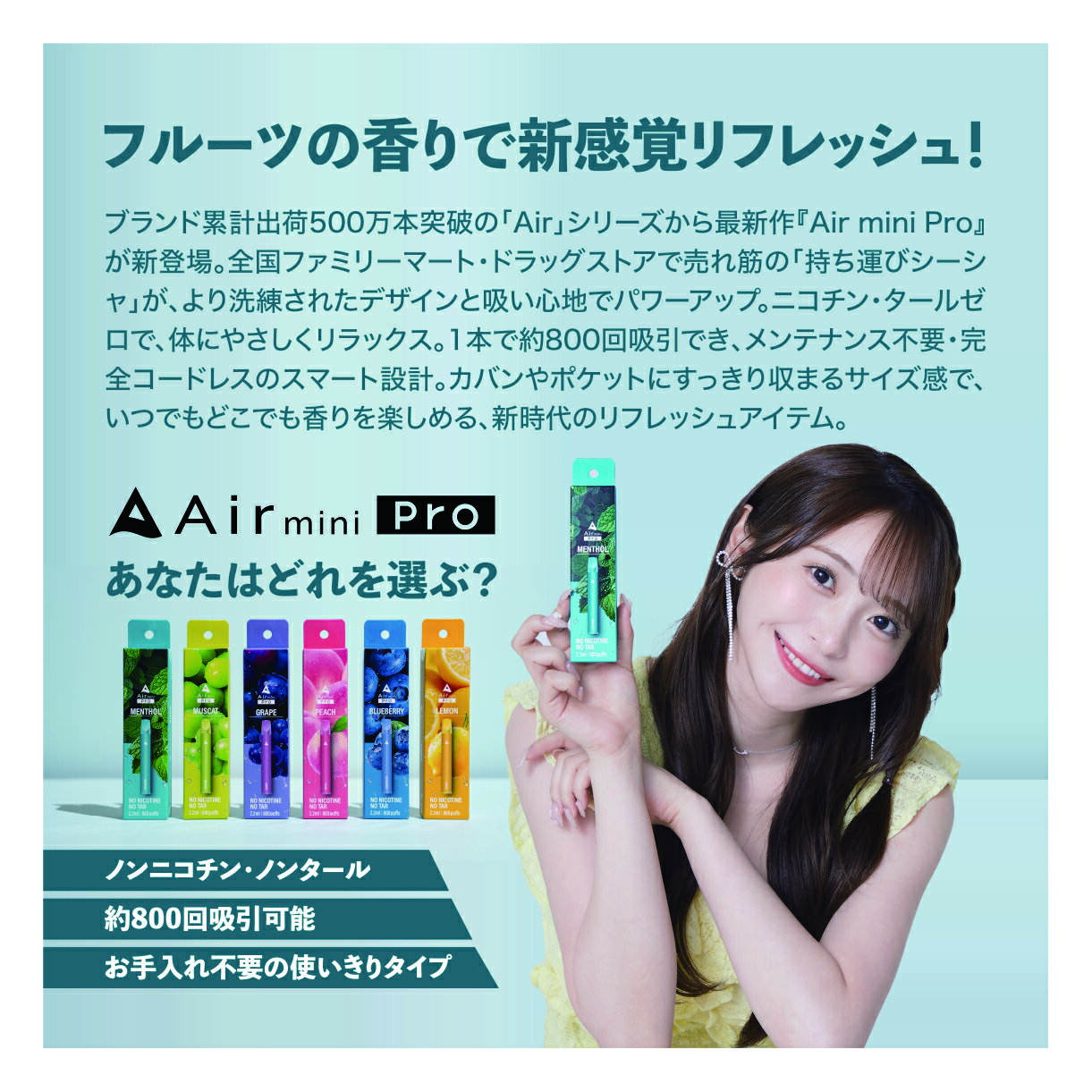 【公式】Air mini pro エアーミニプ...の紹介画像2