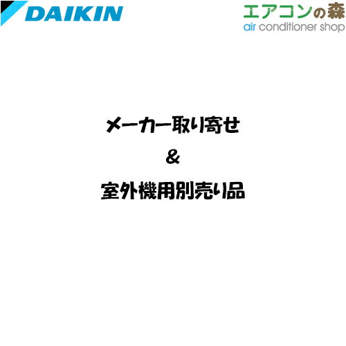 楽天市場】ダイキン kkp937a4の通販 楽天市場】ダイキン kkp937a4の通販