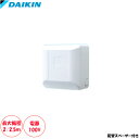 K-DU155KSドレンアップキット 壁掛け用 最大揚程1m 電源100V【メーカー取り寄せ品】【注文後キャンセル不可】