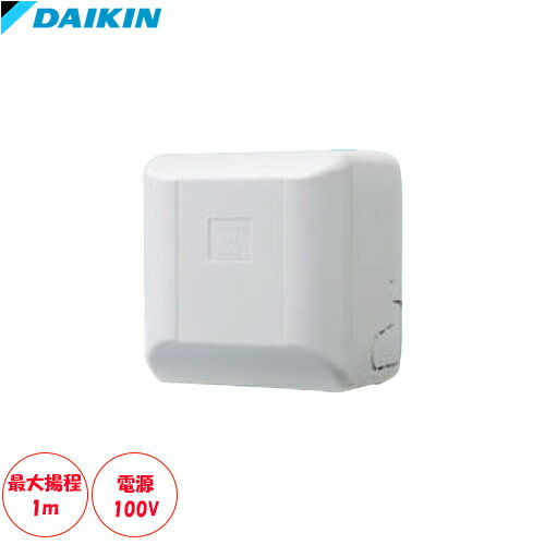 楽天市場】k－du155hs ドレンポンプキットの通販