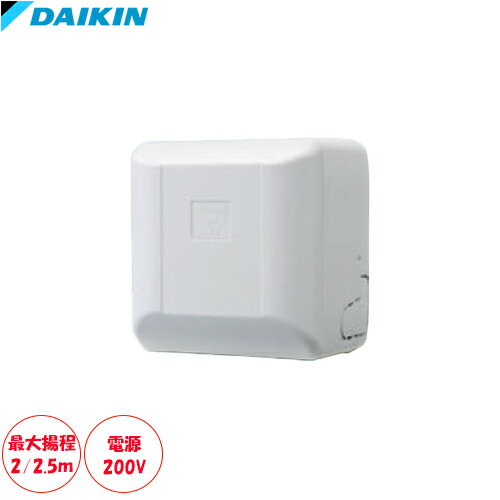 楽天市場】ドレンアップキット 200vの通販