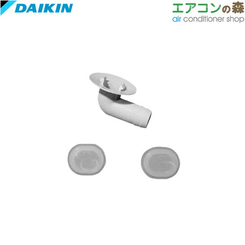 ダイキン KKP081A4 ドレンプラグ【メーカー取り寄せ品】【注文後キャンセル不可】