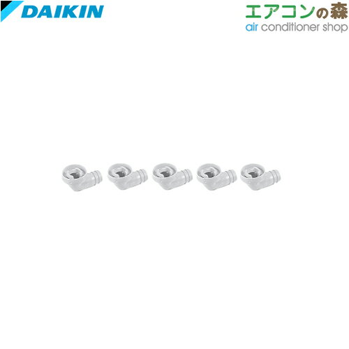 ダイキン KKP937A4 ドレンプラグ(5個入り)【メーカー取り寄せ品】【注文後キャンセル不可】