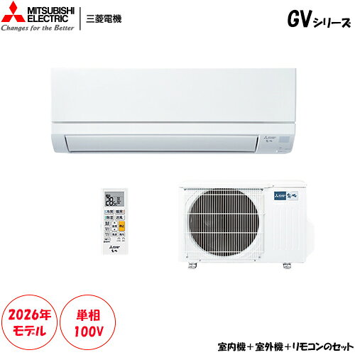 MSZ-GV2226-W 主に6畳用　基本機能と品質にこだわったスタンダードモデル