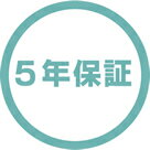 延長保証5年　商品代金10800〜50,000円