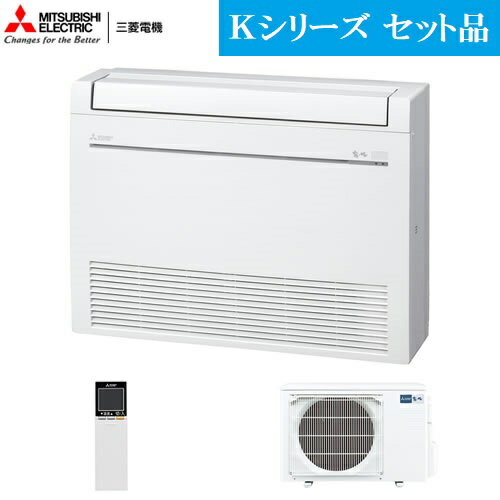 【台数限定！在庫品！】■SZRA63BYT(SZRA63BJTの新型) ダイキン業務用エアコン 【ECO ZEAS】 壁掛形 2.5馬力 シングル 三相200V ワイヤードリモコン【送料無料(関東甲信/北陸中部/関西/東北)※無料エリア以外2650円～】【レビュー書込みで次回1000円値引】[土日祝日配送不可]