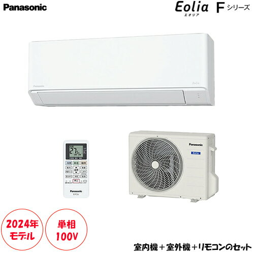 楽天市場】エアコン 6畳 パナソニック(適用最大床面積 楽天市場】エアコン 6畳 パナソニック(適用最大床面積