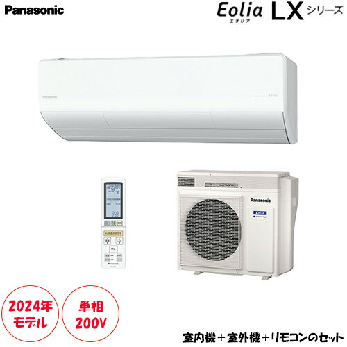 CS-564DLX2-W 主に18畳用 単相200V 加湿・換気+極上の冷暖房を実現するプレミアムモデル