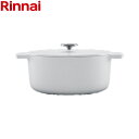 RBO-MN22A-WH Leggiero(レジェロ) 22cm ホワイト