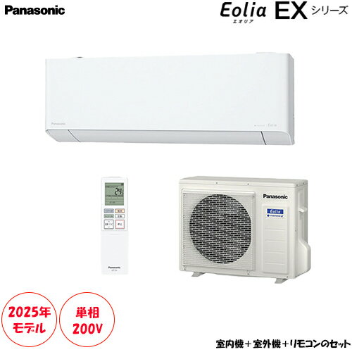CS-405DEX2-W 主に14畳用 単相200V 「フィルターお掃除搭載」奥行きコンパクトモデル