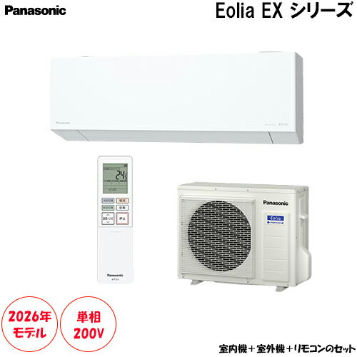 乐天商城 - CS-566DEX2-W 主に18畳用 単相200V フィルターお掃除ロボット搭載の奥行きコンパクトモデル